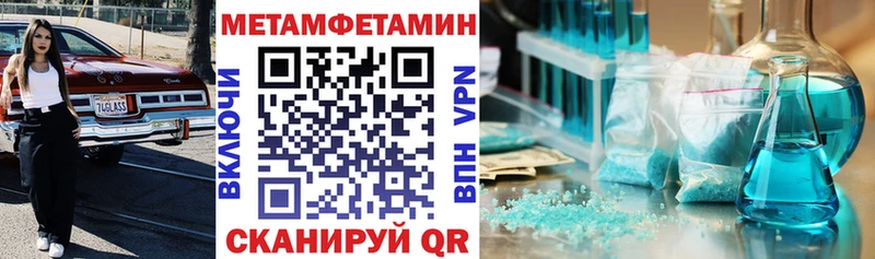 Амфетамин Розовый  Светогорск 