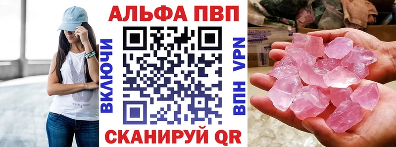 mega рабочий сайт  Светогорск  Альфа ПВП VHQ  что такое  