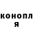 Canna-Cookies конопля Psina TV