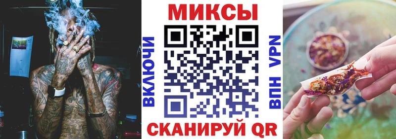 сколько стоит  hydra   Бутират Butirat  Светогорск 
