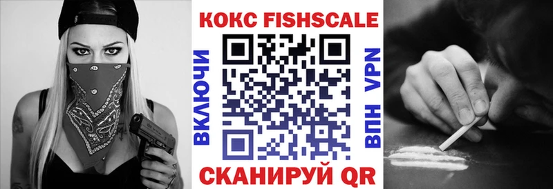 КОКАИН Колумбийский  hydra сайт  Светогорск  что такое  