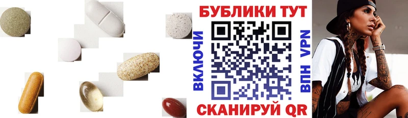 Ecstasy 250 мг  что такое   Светогорск 