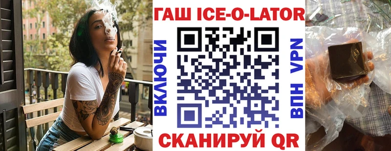 магазин    blacksprut ссылки  ГАШ hashish  Светогорск 