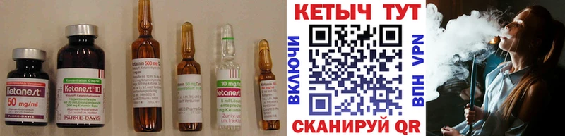 blacksprut зеркало Светогорск КЕТАМИН VHQ