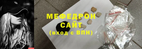 молекула духа Беломорск