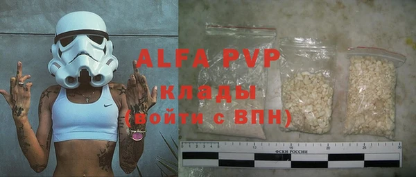 гашишное масло Белокуриха