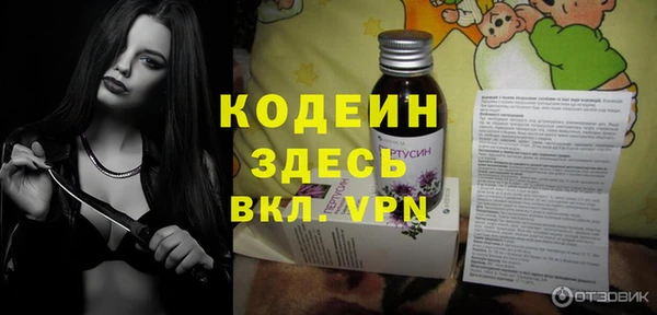 гашишное масло Белокуриха