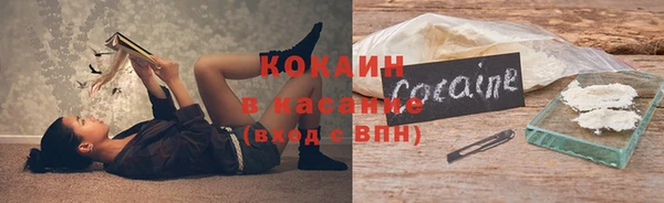 гашишное масло Белокуриха