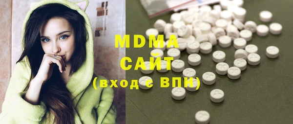 гашишное масло Белокуриха