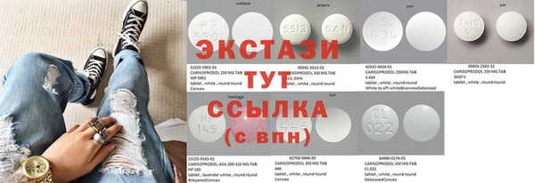 спиды Белоозёрский