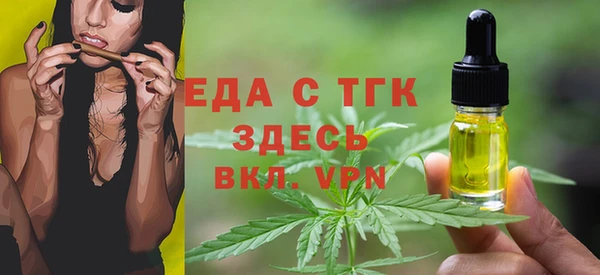 гашишное масло Белокуриха