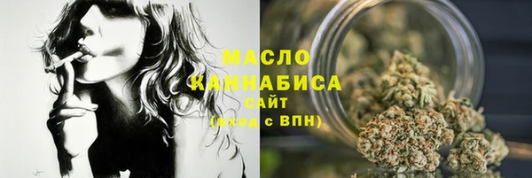 гашишное масло Белокуриха