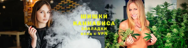 молекула духа Беломорск