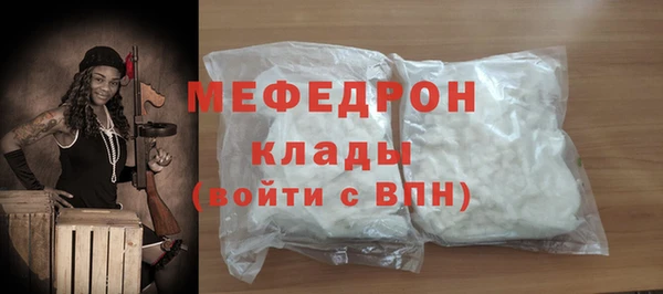 молекула духа Беломорск