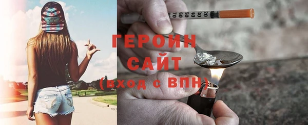 молекула духа Беломорск