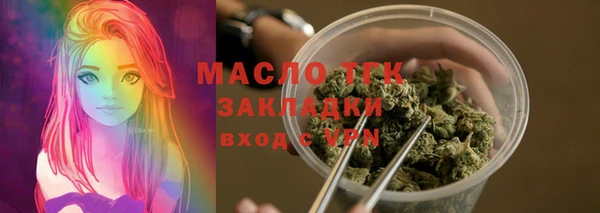 спиды Белоозёрский