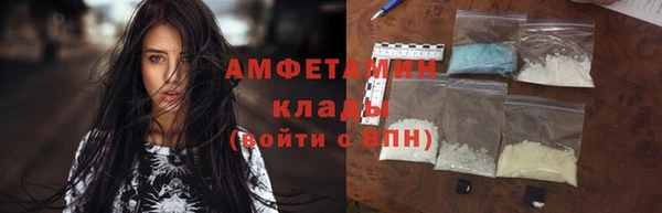 молекула духа Беломорск