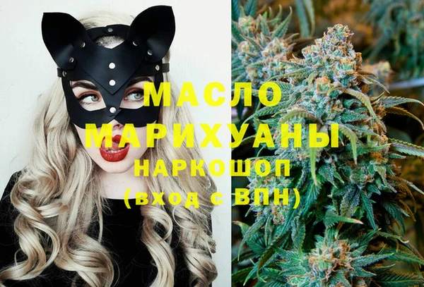 гашишное масло Белокуриха