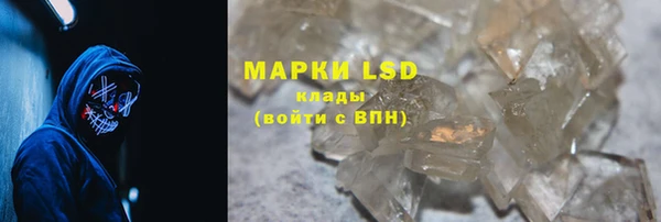 гашишное масло Белокуриха