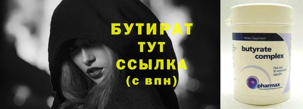 гашишное масло Белокуриха