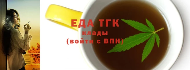 гашишное масло Белокуриха