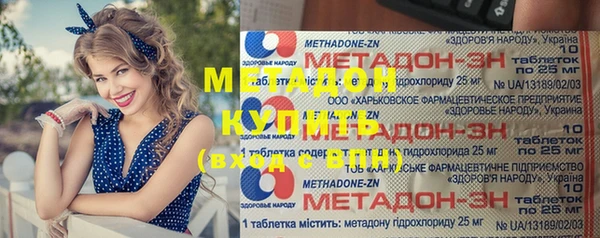 молекула духа Беломорск