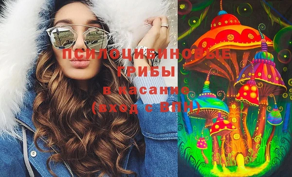 гашишное масло Белокуриха