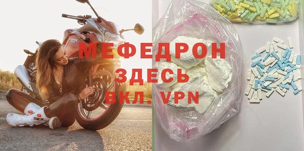 дживик Гусь-Хрустальный