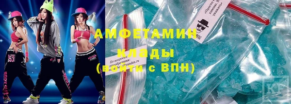 спиды Белоозёрский