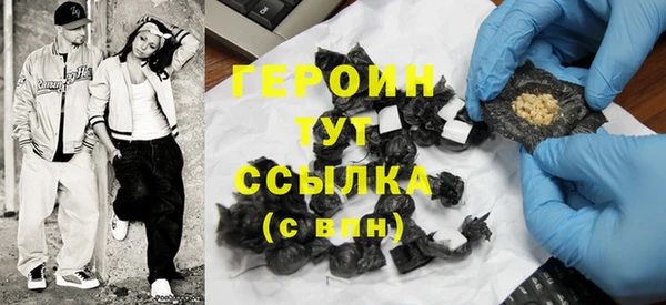 молекула духа Беломорск