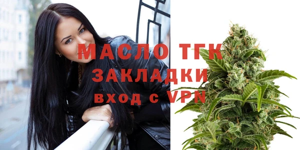 спиды Белоозёрский