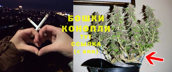 МДМА Гусев