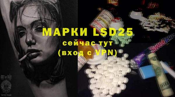гашишное масло Белокуриха