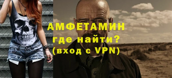 спиды Белоозёрский