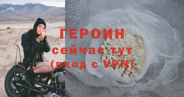 гашишное масло Белокуриха
