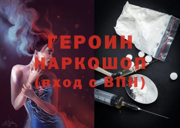 спиды Белоозёрский