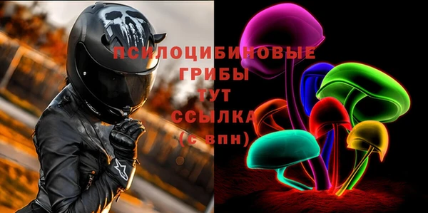 гашишное масло Белокуриха