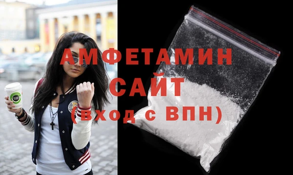 молекула духа Беломорск