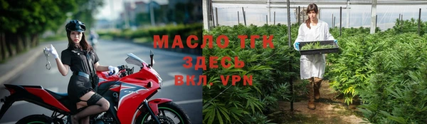 гашишное масло Белокуриха