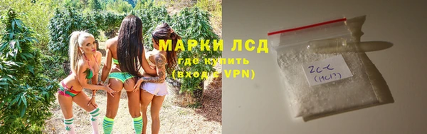 молекула духа Беломорск