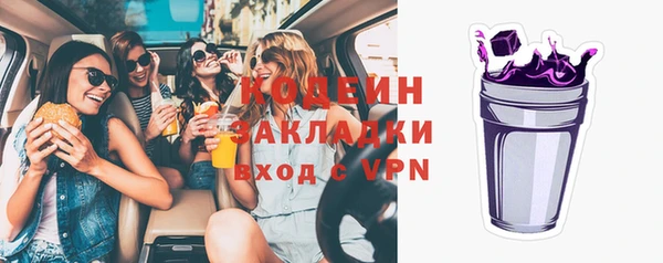 молекула духа Беломорск