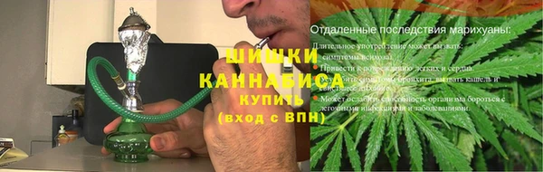 гашишное масло Белокуриха