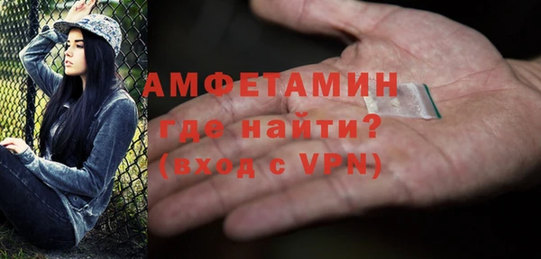 гашишное масло Белокуриха