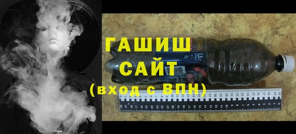 молекула духа Беломорск