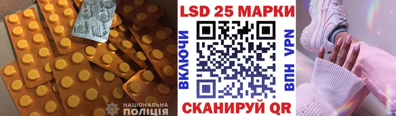 Лсд 25 экстази кислота  Светогорск 