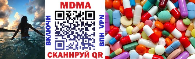 наркотики  Светогорск  MDMA crystal 