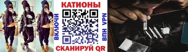 МЯУ-МЯУ мяу мяу  где найти наркотики  Светогорск 