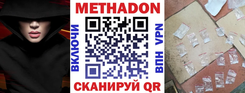 цена Светогорск omg вход МЕТАДОН мёд