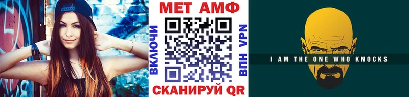 Метамфетамин винт  Светогорск 