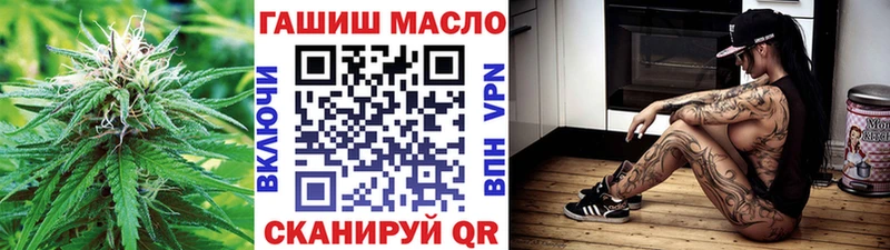 ТГК THC oil  наркота  Светогорск 
